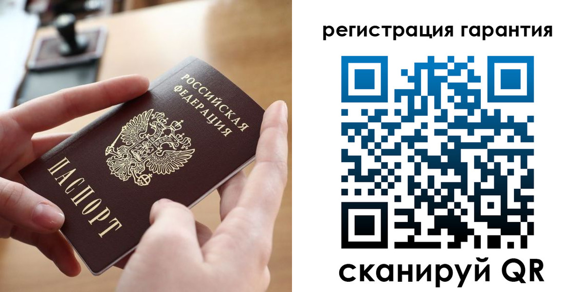 прописка от собственника в Заинске